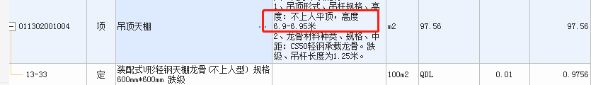 記取