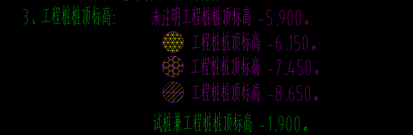 樁