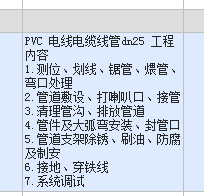 定額