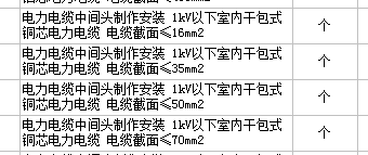 終端頭