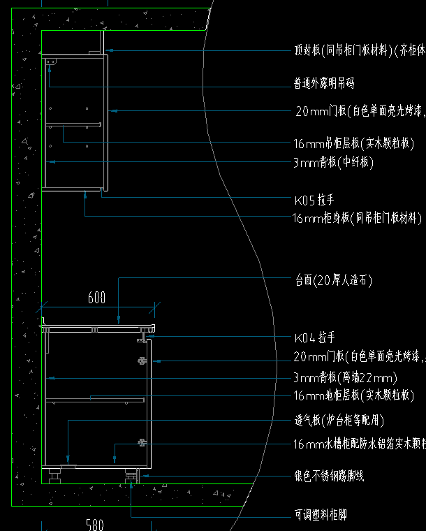 墻面裝飾