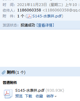 求圖