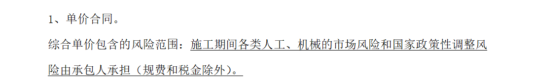 取費(fèi)