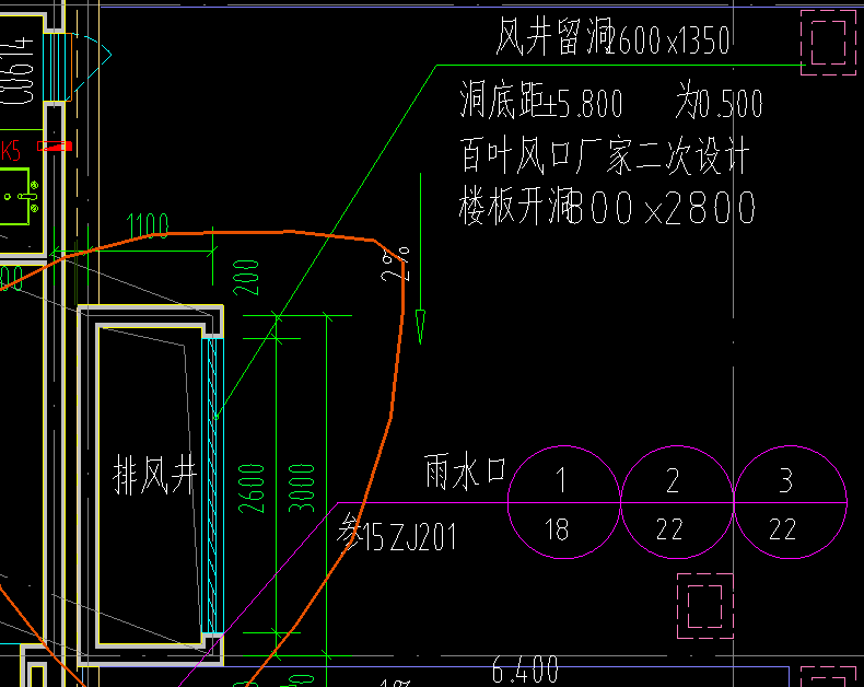 外墻抹灰