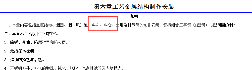 廣聯(lián)達服務(wù)新干線