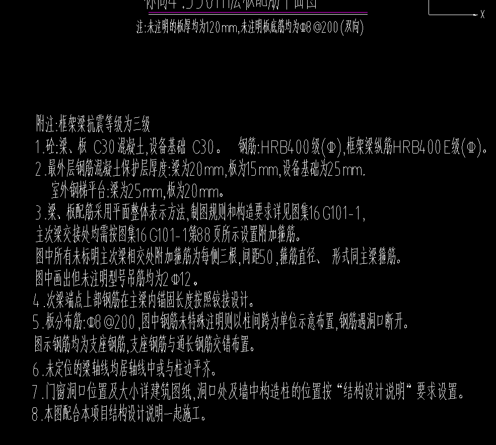 底筋