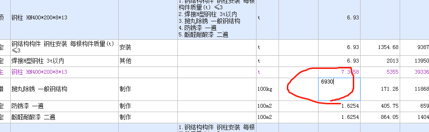 廣聯(lián)達(dá)服務(wù)新干線(xiàn)
