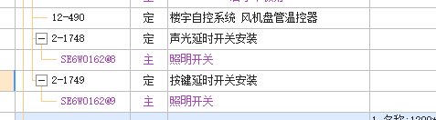 定額
