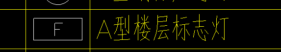 強電