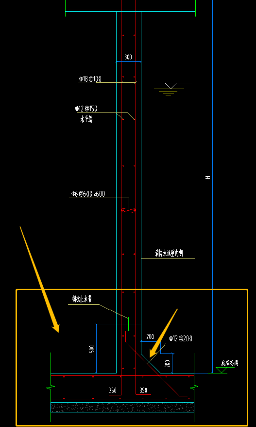 剪力墻