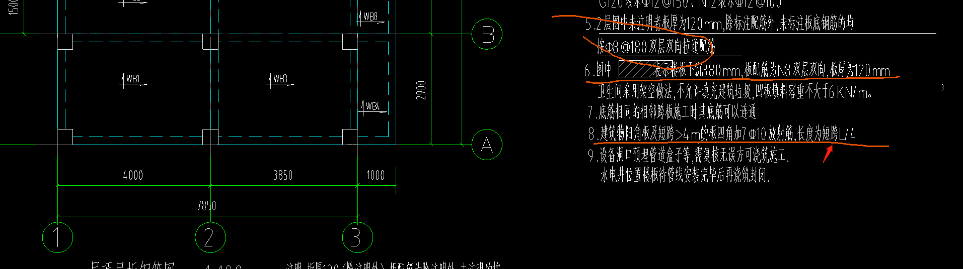 跨是哪