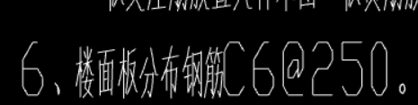 分布筋