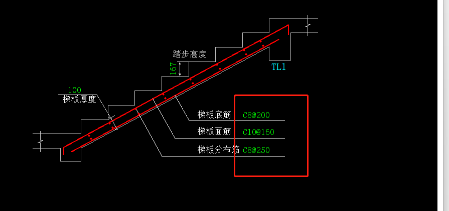 鋼筋輸入