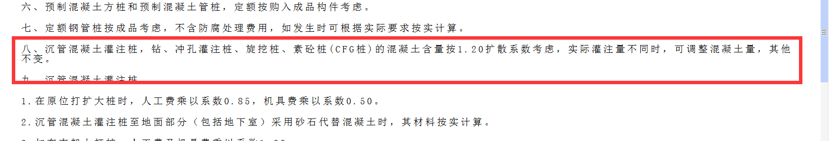 系數(shù)
