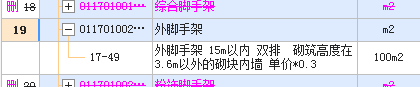超高
