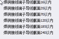 定額