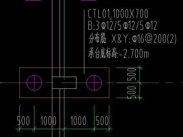 承臺梁