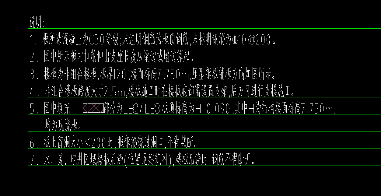 板的厚度