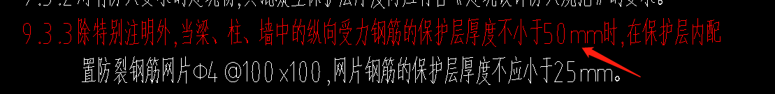 鋼筋網(wǎng)