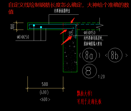 自定義鋼筋