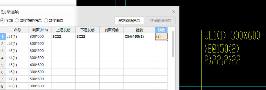 側(cè)面