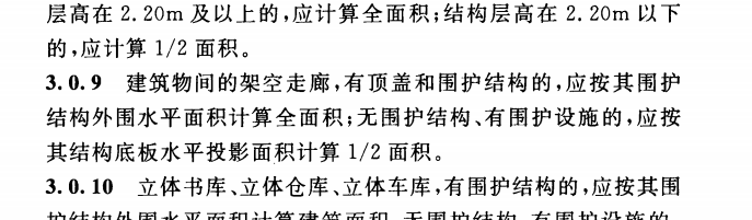 計(jì)算1