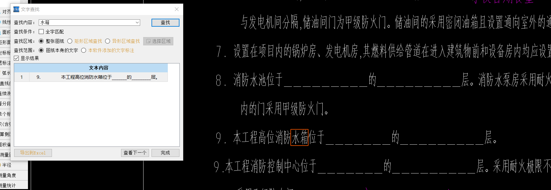 廣聯(lián)達(dá)服務(wù)新干線