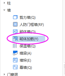 砌體加筋