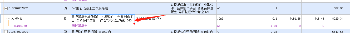 定額