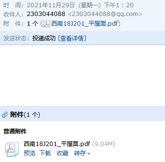 201圖集