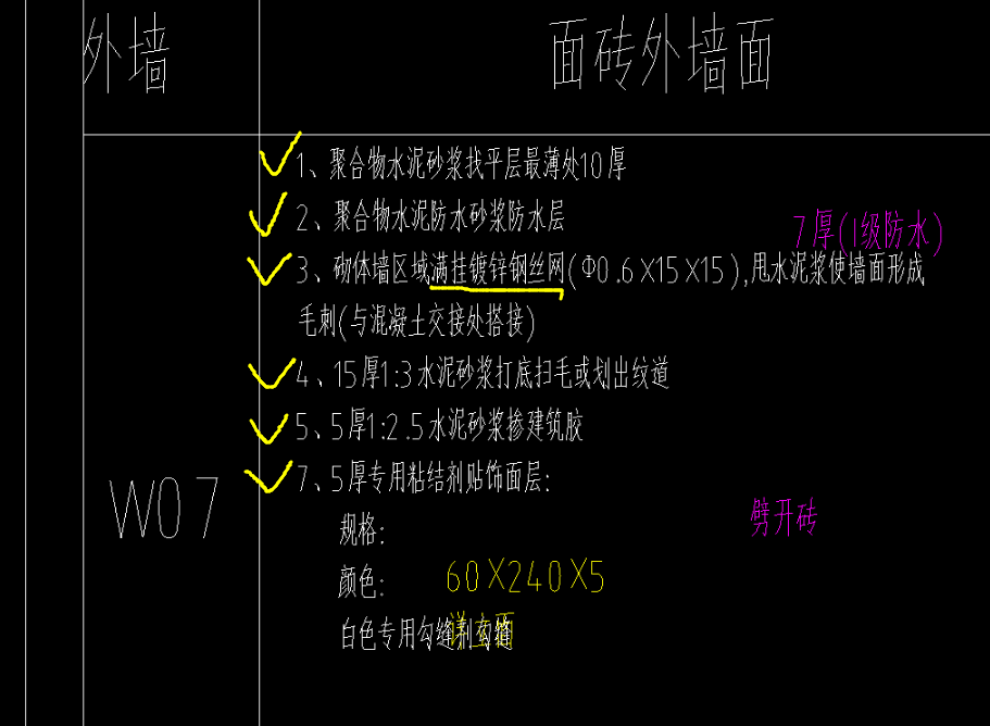 廣聯(lián)達服務新干線