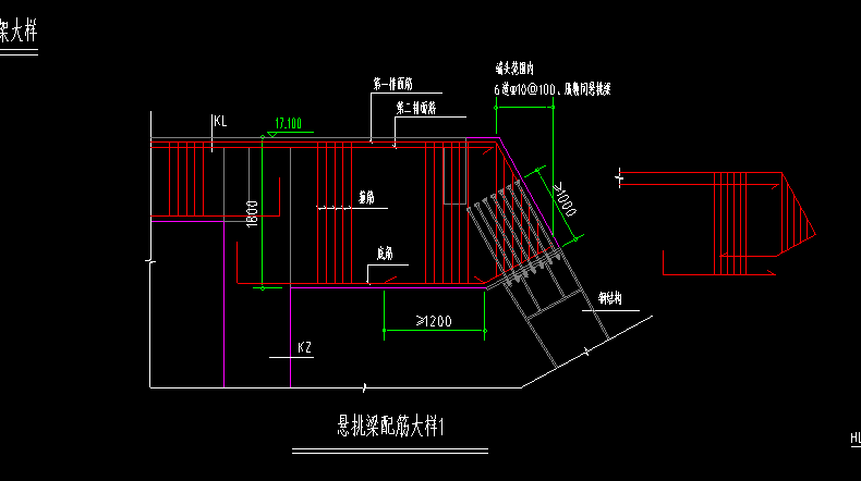 挑梁