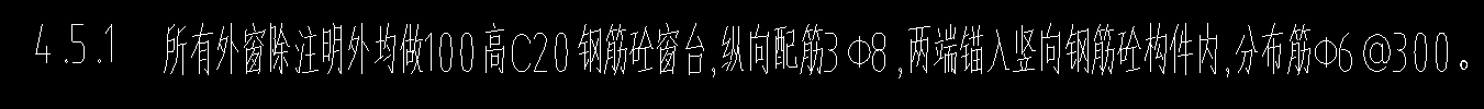 過(guò)梁