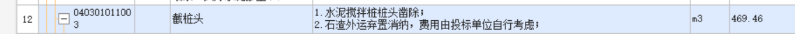 定額