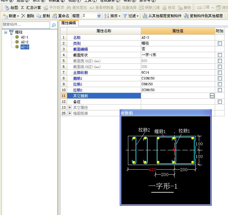 建筑行業(yè)快速問(wèn)答平臺(tái)-答疑解惑