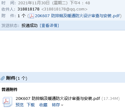 廣聯達服務新干線