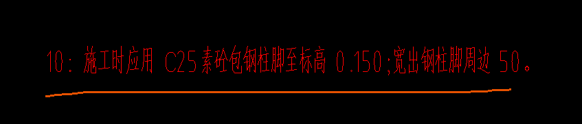素砼