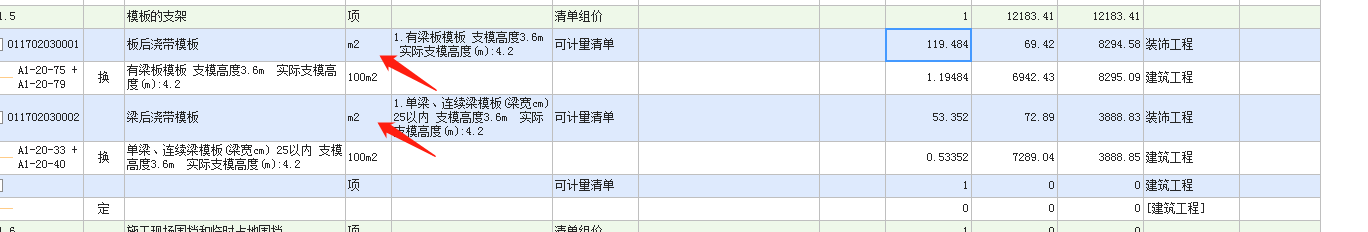 定額
