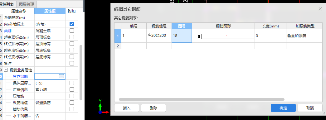 廣聯(lián)達