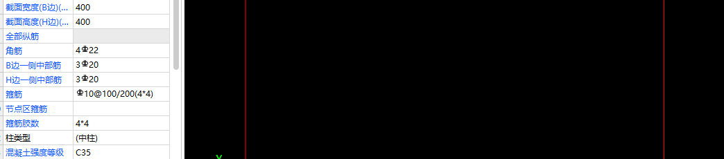 構(gòu)件信息