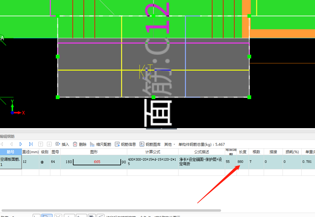 通長(zhǎng)