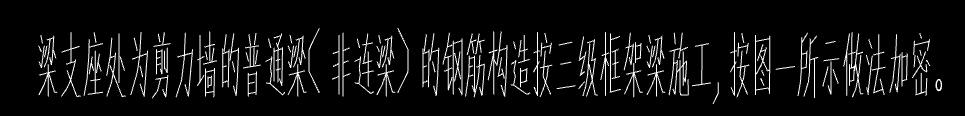 箍