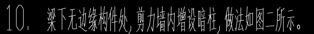 廣聯達服務新干線