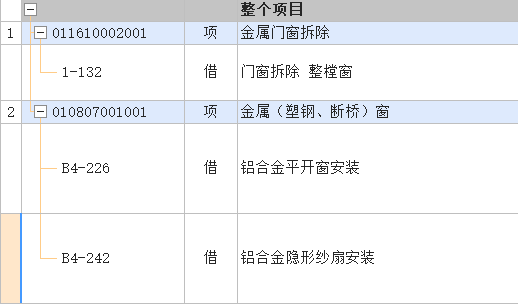 下懸