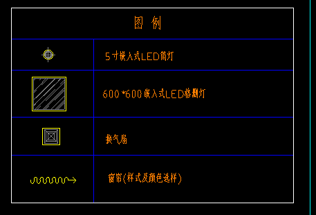 天棚