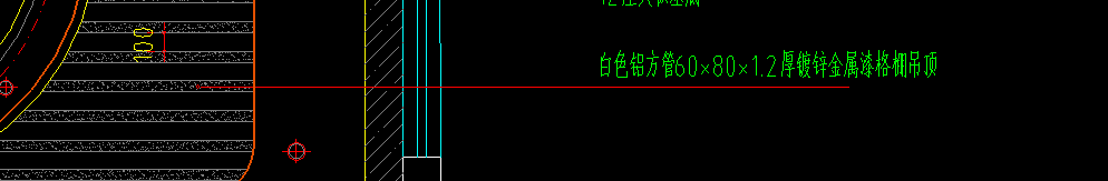 吊頂