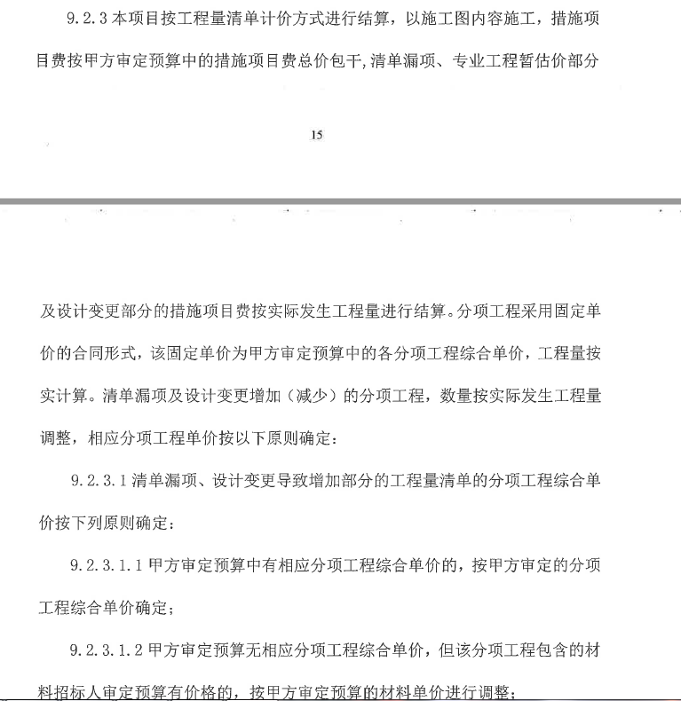 消耗量