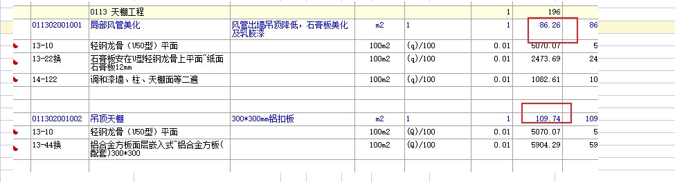 浙江省