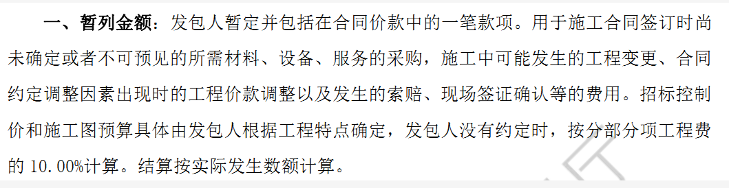 求和