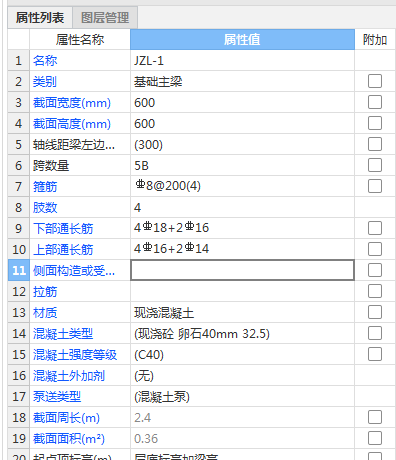 廣聯(lián)達(dá)服務(wù)新干線